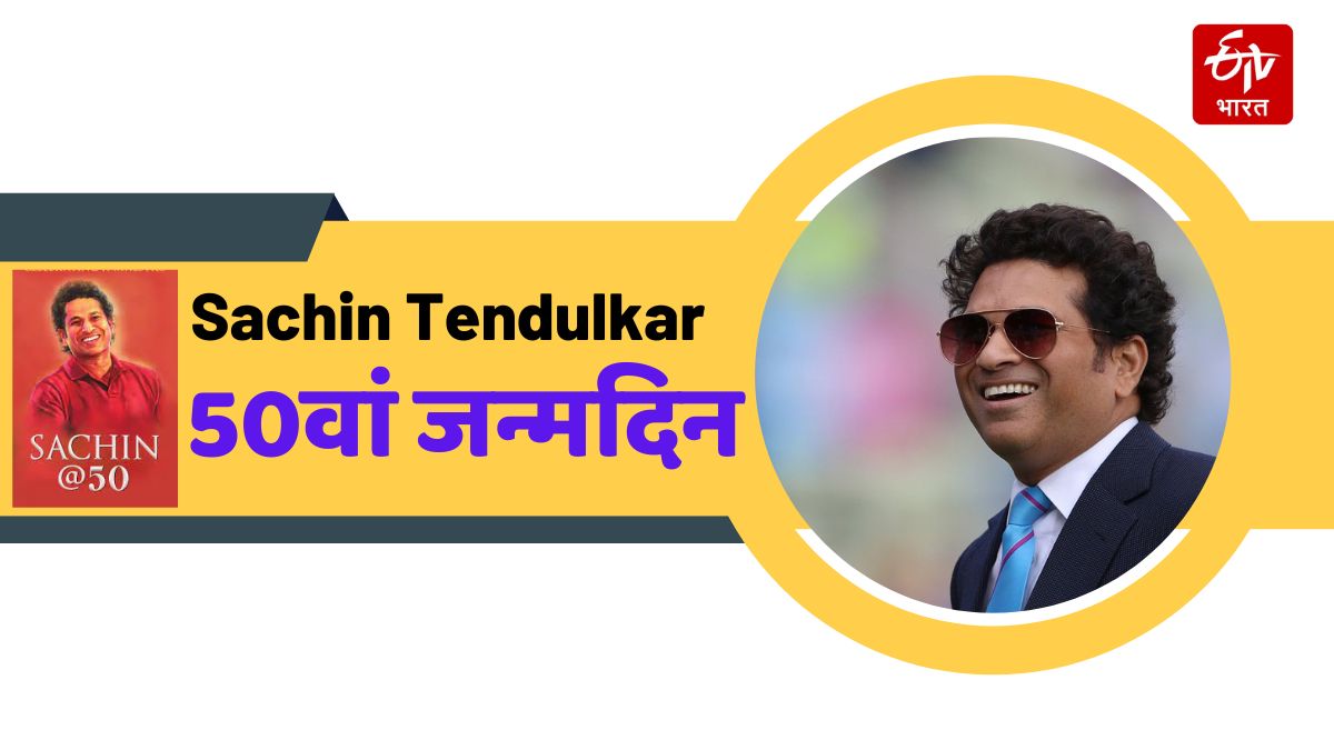 Sachin Tendulkar advice On One Day Cricket before 50th birthday