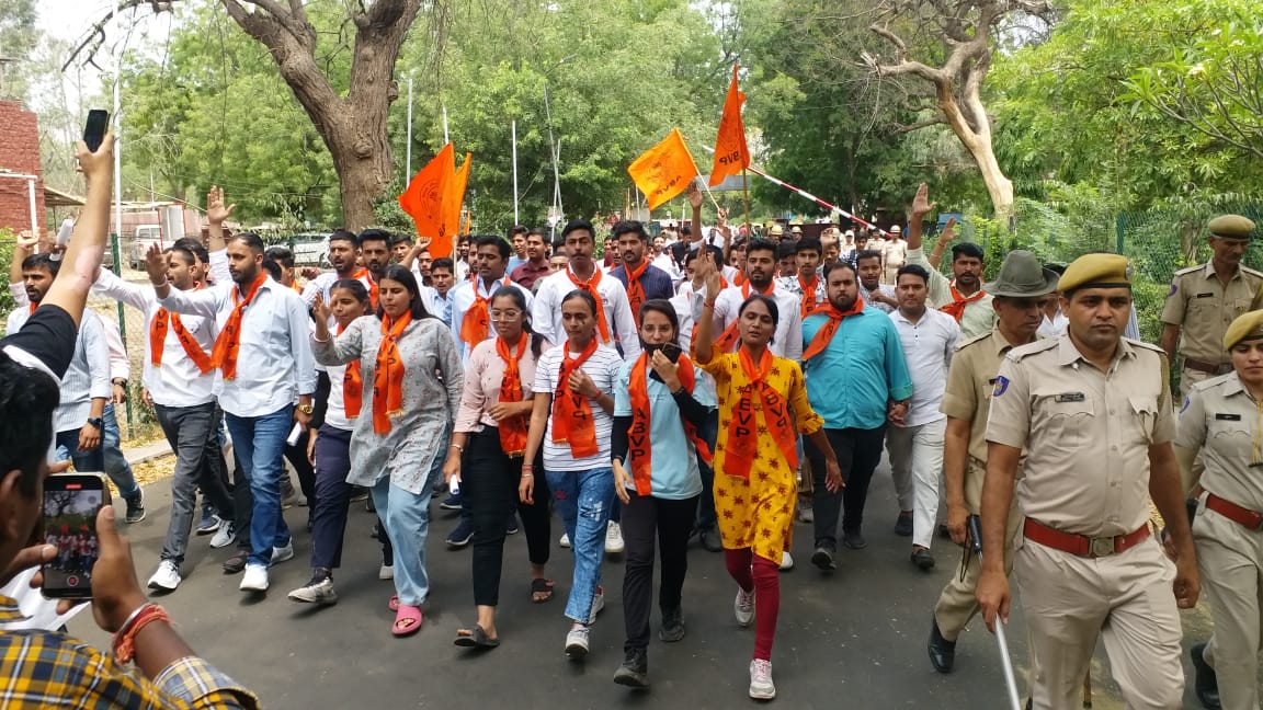 Jodhpur strong protest of ABVP in paper leak case