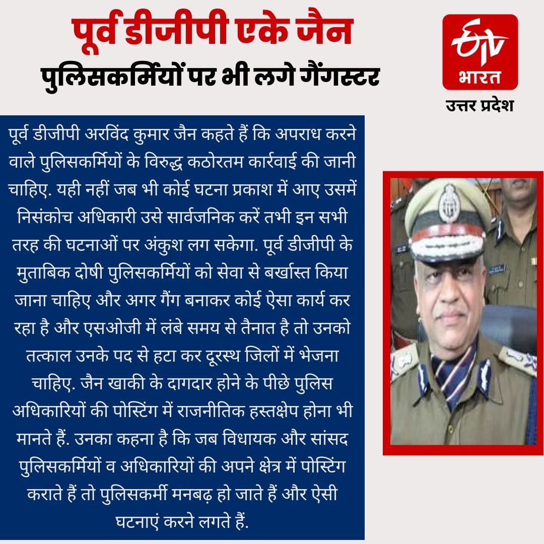 दागदार यूपी पुलिस की कार्यशैली महकमे को बार बार कर रही शर्मसार.