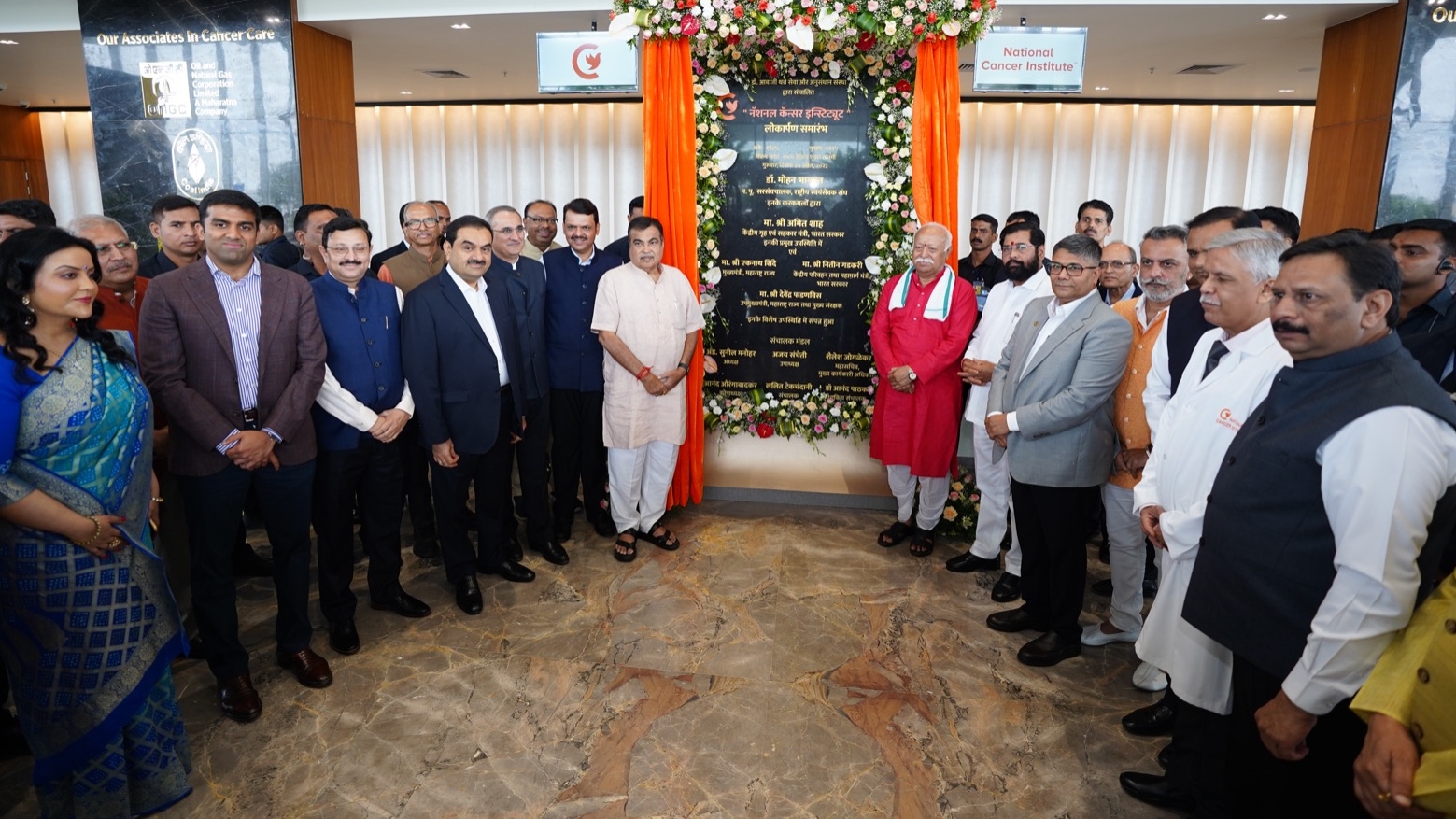 National Cancer Institute Inauguration