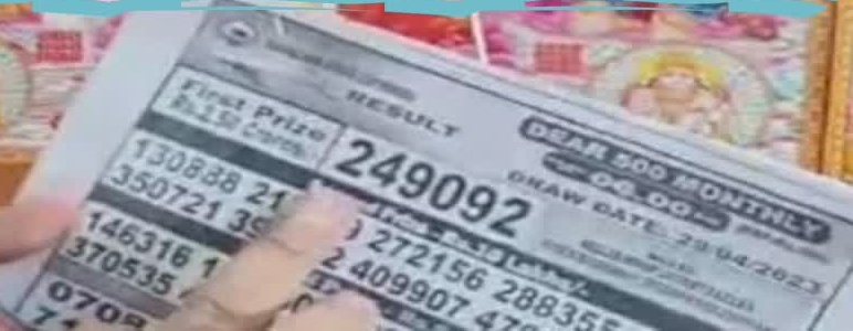 Common Man Won 2 and half Crores In Lottery Draw In Punjab Fazilka