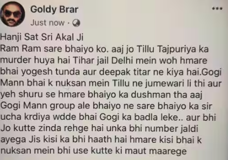Goldy Brar Facebook Post: Gangster Goldy Brar took responsibility for Tillu Tajpuria's murder