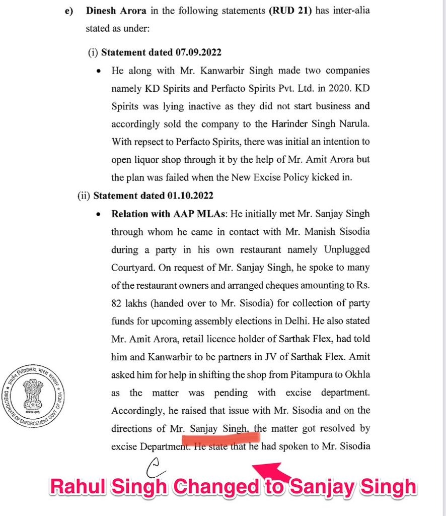 ED की चार्जशीट के इस पेज पर कुल तीन जगह संजय सिंह का नाम है. जिसमें से एक जगह के नाम को हटाने की बात कही जा रही है.