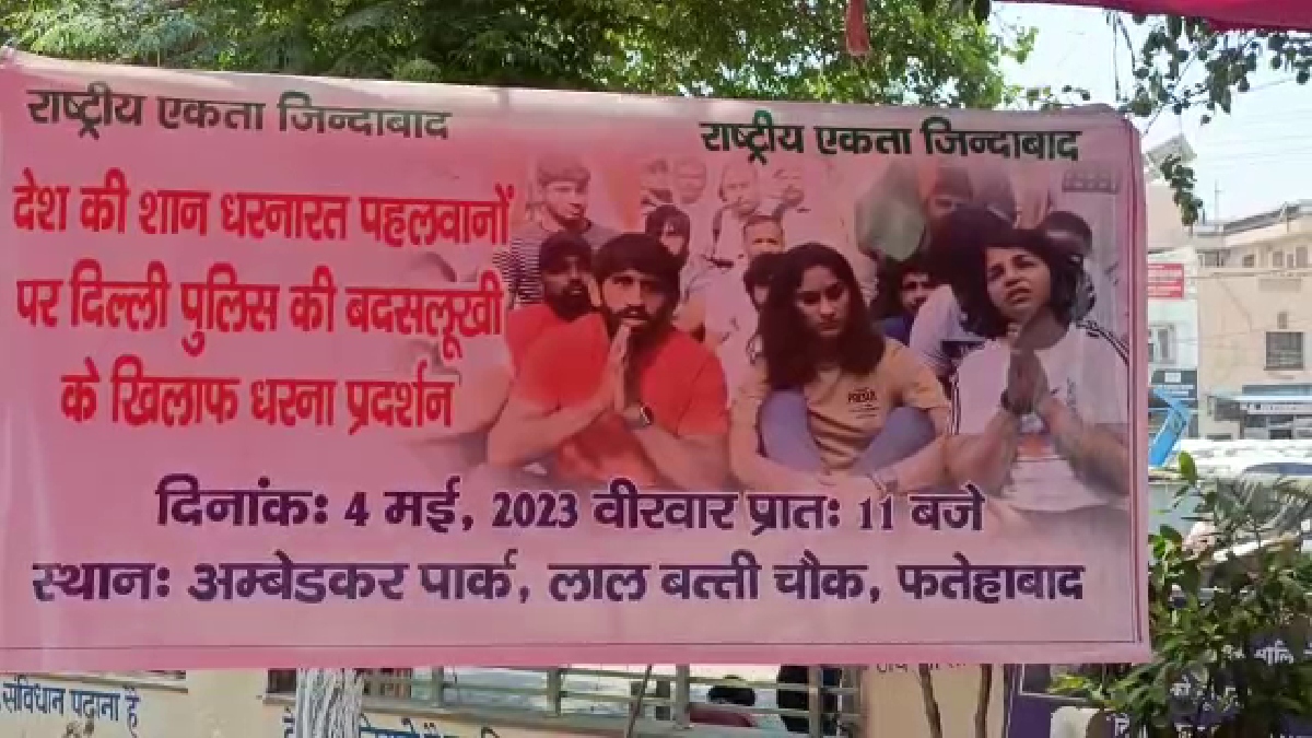 protest in support of players in haryana