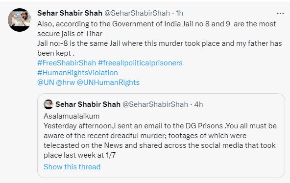 jailed-kashmiri-separatist-shabir-shahs-daughter-writes-to-dg-prisons-after-murder-in-tihar-jail