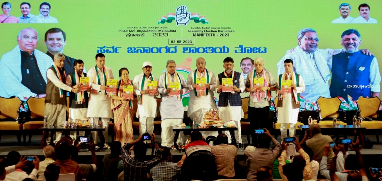 congress manifesto karnataka polls
