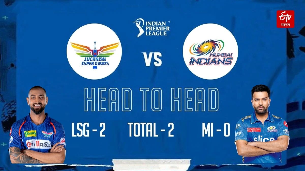 Lucknow Super Giants vs Mumbai Indians Head to Head Match Preview