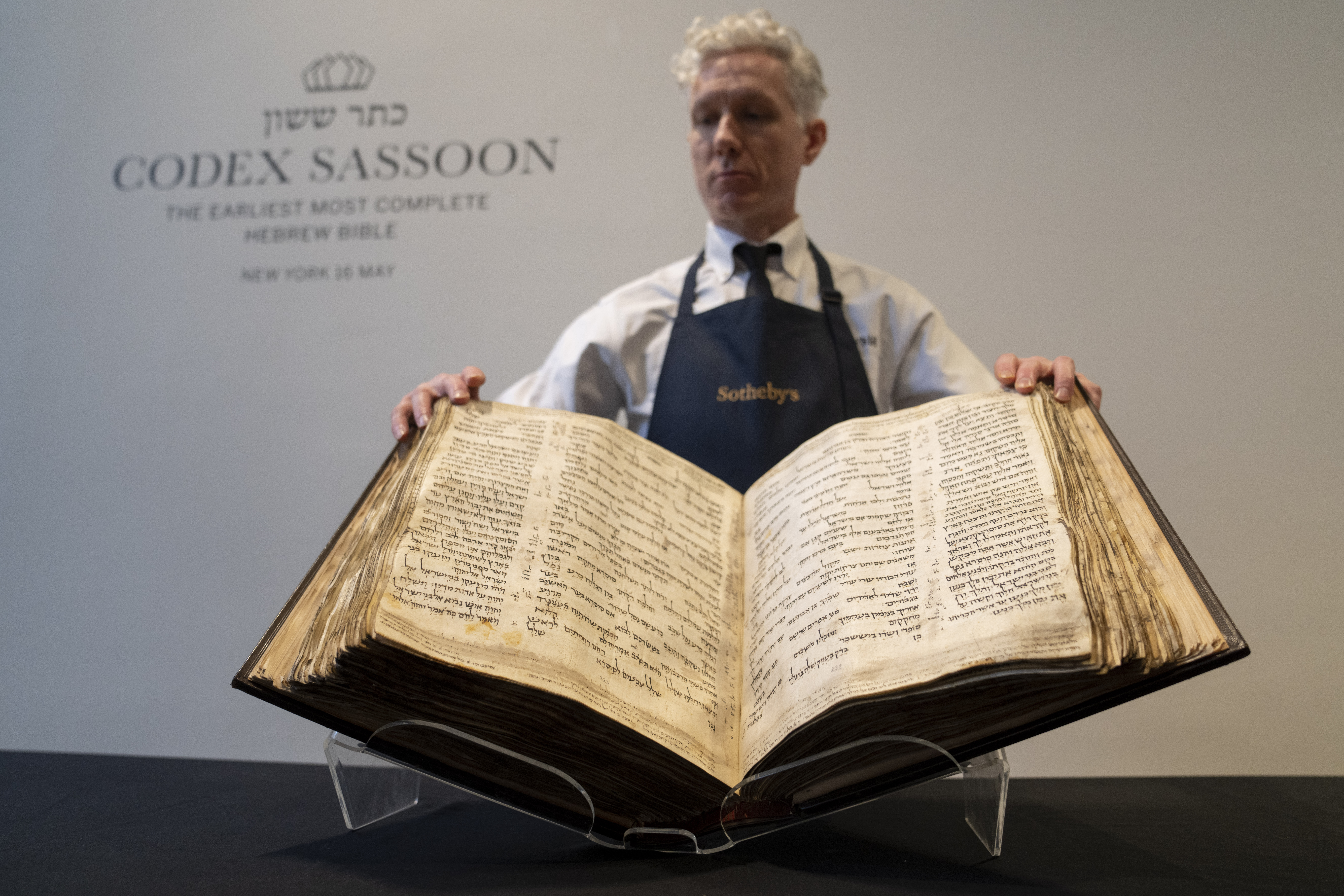Worlds oldest Hebrew Bible