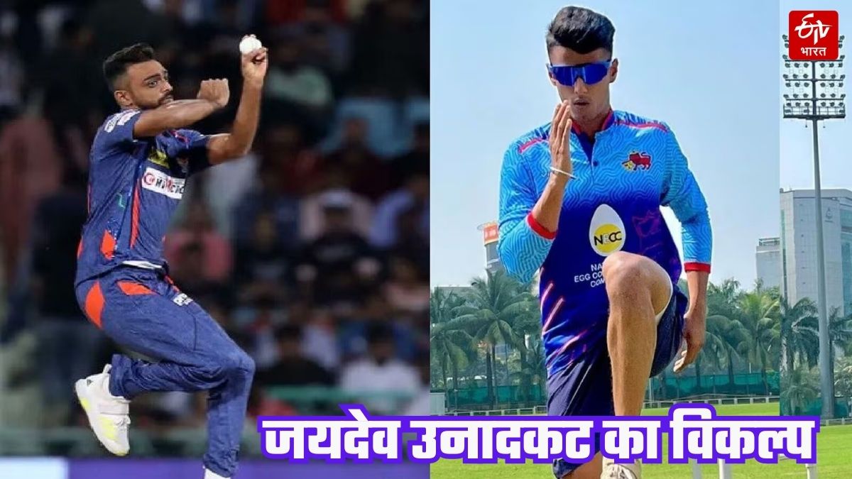 Suryansh Shedge replaces injured Jaydev Unadkat in LSG squad IPL 2023