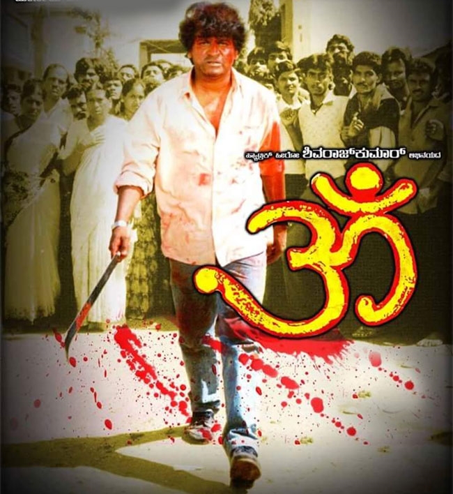 om movie