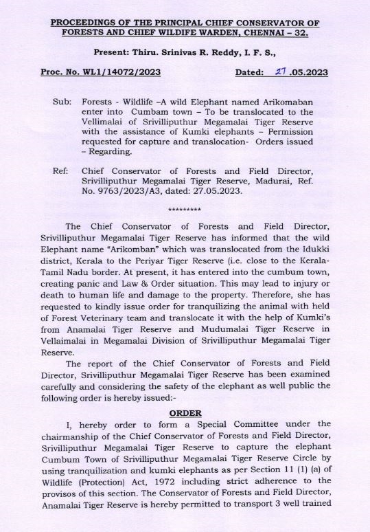 Tamilnadu Forest Department  Tamilnadu Forest Department issues order  order to Mission Arikkomban  Arikkomban  Chief Conservator of Forest  കമ്പം വിറപ്പിച്ച അരിക്കൊമ്പനെ  മയക്കുവെടി വയ്‌ക്കാന്‍ ഉത്തരവ്  വെള്ളമലൈ ഉള്‍ക്കാട്ടിലേക്ക് പുനരധിവസിപ്പിക്കാന്‍  വെള്ളമലൈ  പ്രിന്‍സിപ്പള്‍ ചീഫ് കണ്‍സര്‍വേറ്റര്‍  തമിഴ്‌നാട്  കമ്പം  അരിക്കൊമ്പന്‍  മേഘമലൈ  കടുവ സങ്കേതം