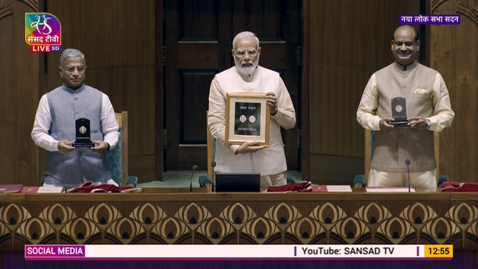 new parliament building inauguration