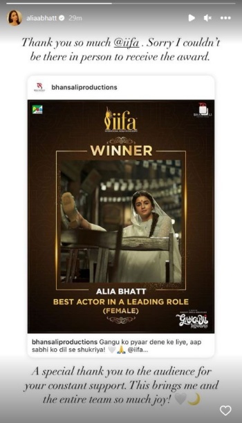 IIFA 2023: Alia Bhatt bags the best actor trophy, skips show to attend to ailing grandfather