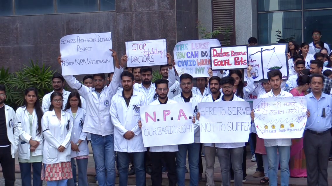 एनपीए नोटिफिकेशन वापस लेने की मांग को लेकर डॉक्टरों का प्रदर्शन