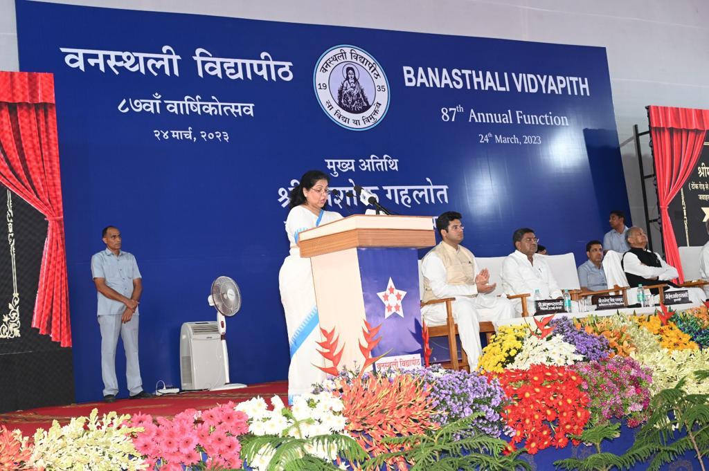 Banasthali Vidyapeeth