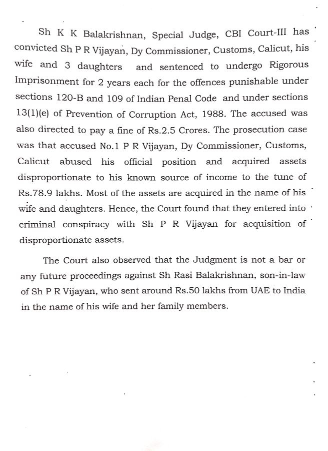 former customs officer  customs officer and his family  CBI Court  Kochi CBI Court  വരവിൽ കവിഞ്ഞ് സ്വത്ത് സമ്പാദനം  കസ്‌റ്റംസ് ഉദ്യോഗസ്ഥനും കുടുംബത്തിനും  4 വര്‍ഷം തടവ് ശിക്ഷ  തടവ് ശിക്ഷ വിധിച്ച് സിബിഐ കോടതി  സിബിഐ കോടതി  സിബിഐ  കോടതി