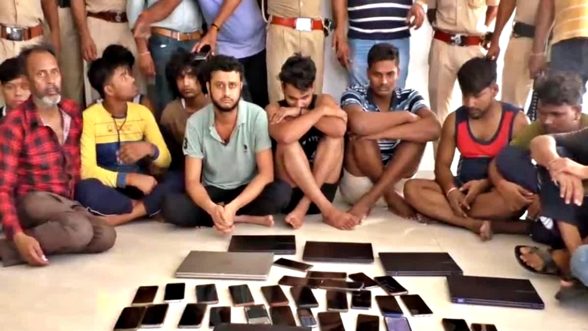 Interstate cyber gang caught in Yamunanagar