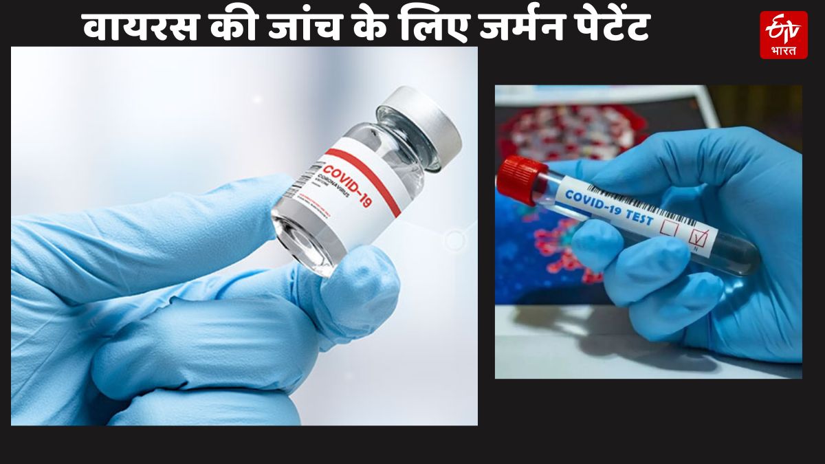 BHU scientists get German patent for testing of Covid virus