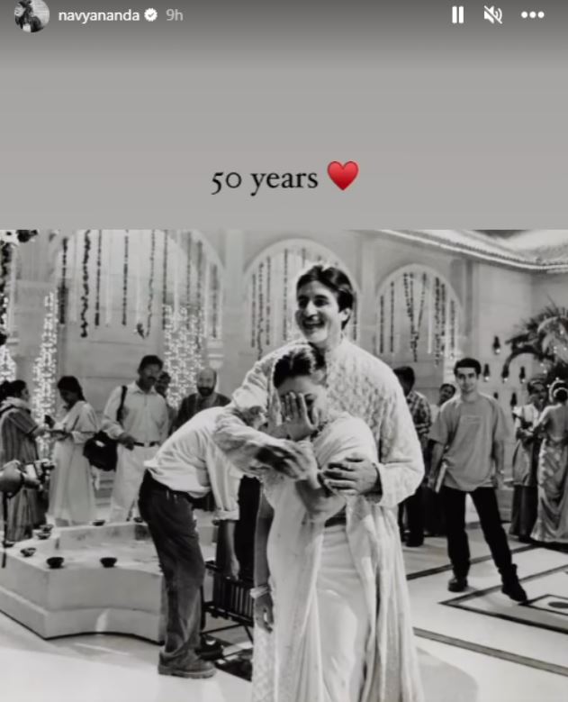 50th Wedding Anniversary