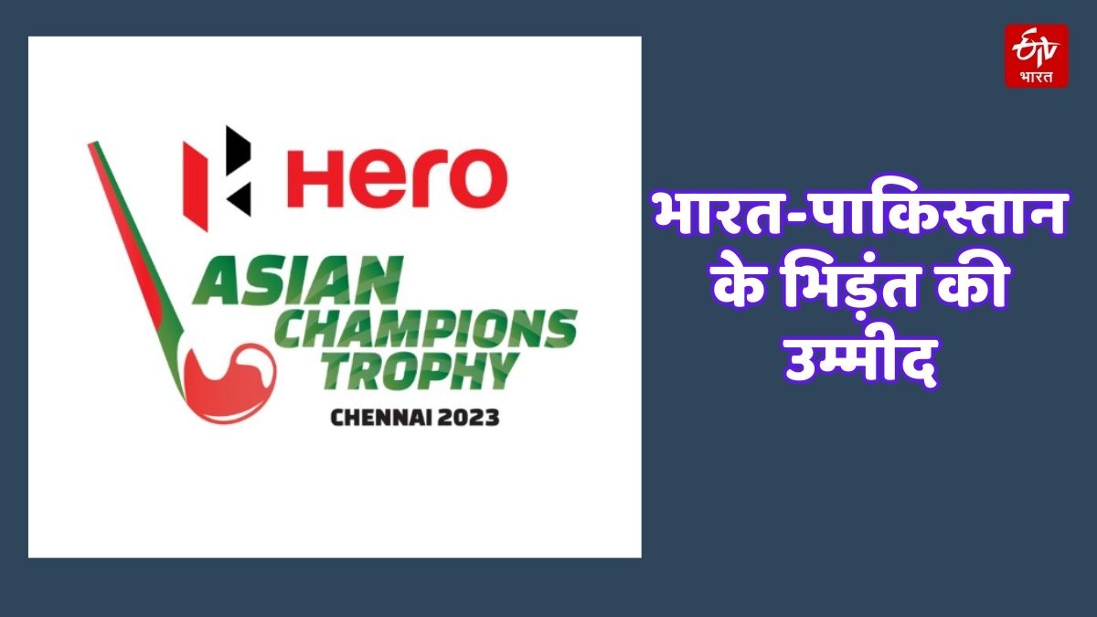 Asian Hockey Champions Trophy Chennai 2023 Countdown