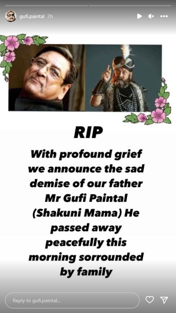 Sarabjeet Singh alias Gufi Paintal  Mahabharat fame Sarabjeet Singh  Gufi Paintal passes away  Gufi Paintal no more  RIP shakuni mama  Rafoo Chakkar  Veteran actor Gufi Paintal  Gufi Paintal passes away  Sarabjeet Singh alias Gufi Paintal passes away  Sarabjeet Singh alias Gufi Paintal  Sarabjeet Singh  Gufi Paintal  മഹാഭാരതം സീരിയലിലെ ശകുനി മാമ  ശകുനി മാമയുടെ ഓര്‍മയില്‍ ബോളിവുഡ്  ശകുനി മാമ  പ്രശസ്‌ത നടന്‍ ഗുഫി പേന്തല്‍ അന്തരിച്ചു  ഗുഫി പേന്തല്‍ അന്തരിച്ചു  ഗുഫി പേന്തല്‍  മഹാഭാരതത്തിലെ ശകുനി മാമ  ഗുഫി പേന്തല്‍ പ്രേക്ഷകശ്രദ്ധ നേടുന്നത്  ഗുഫി പേന്തല്‍ എന്ന സരബ്‌ജീത് സിംഗ് അന്തരിച്ചു  ഗുഫി പേന്തല്‍ എന്ന സരബ്‌ജീത് സിംഗ്  സരബ്‌ജീത് സിംഗ് അന്തരിച്ചു  സരബ്‌ജീത് സിംഗ്