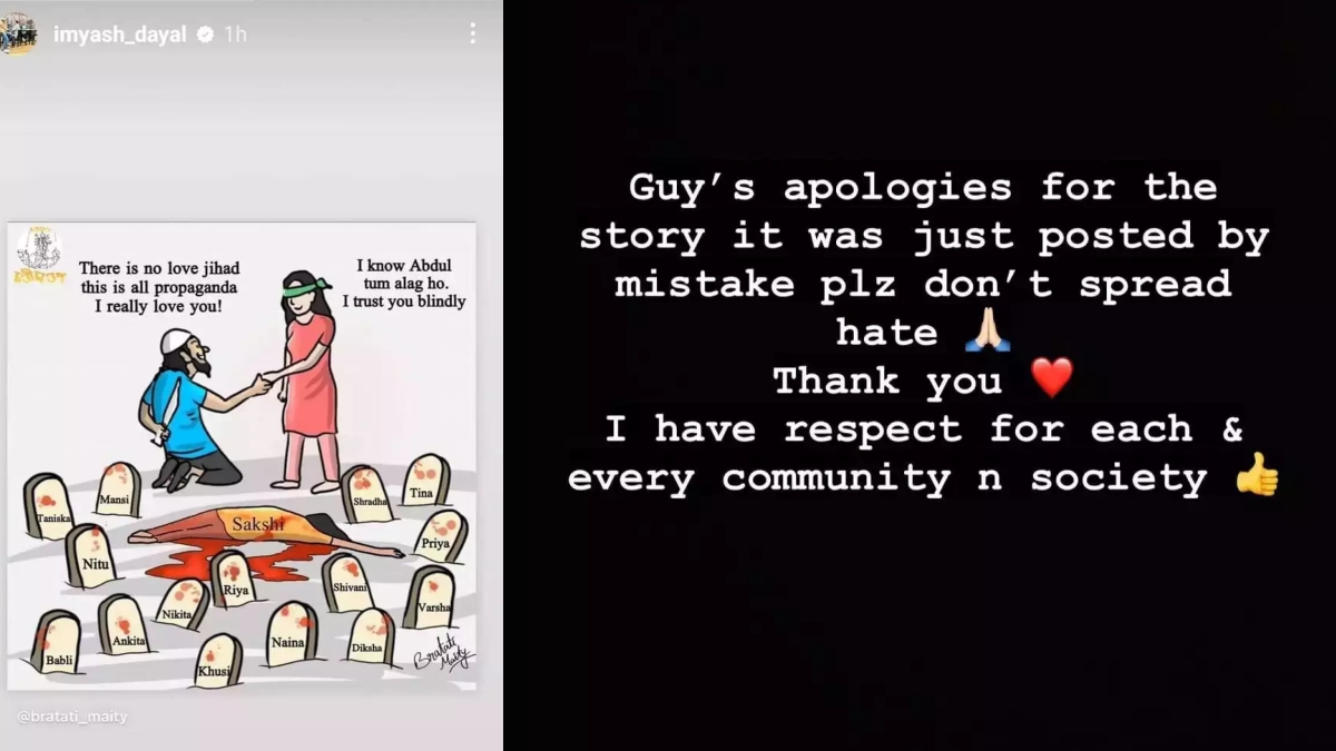 yash dayal instagram story controversy