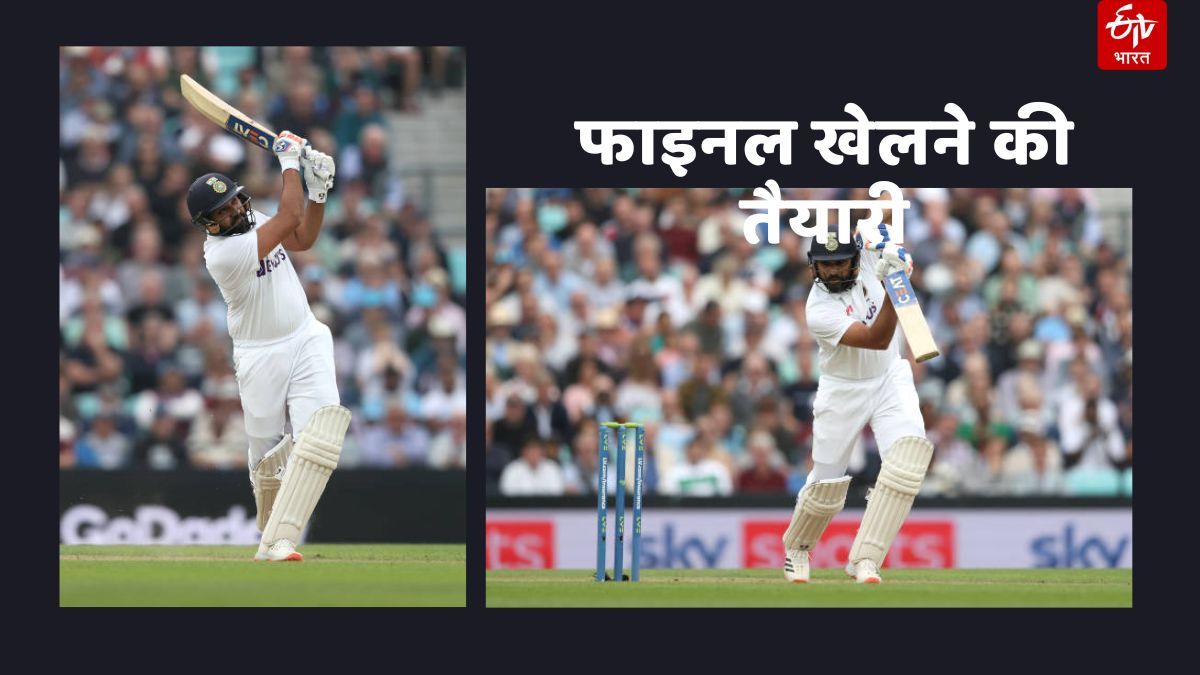 Rohit Sharma Tips For the Oval Pitch