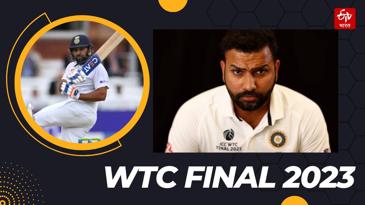 India skipper Rohit Sharma WTC Final 2023