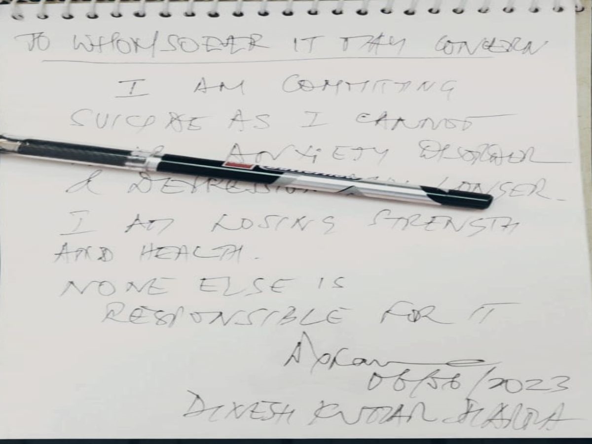 ದಿನೇಶ್ ಕುಮಾರ್ ಶರ್ಮಾ ಆತ್ಮಹತ್ಯೆಗೂ ಮುನ್ನ ಬರೆದಿಟ್ಟಿದ್ದ ಡೆತ್​ನೋಟ್