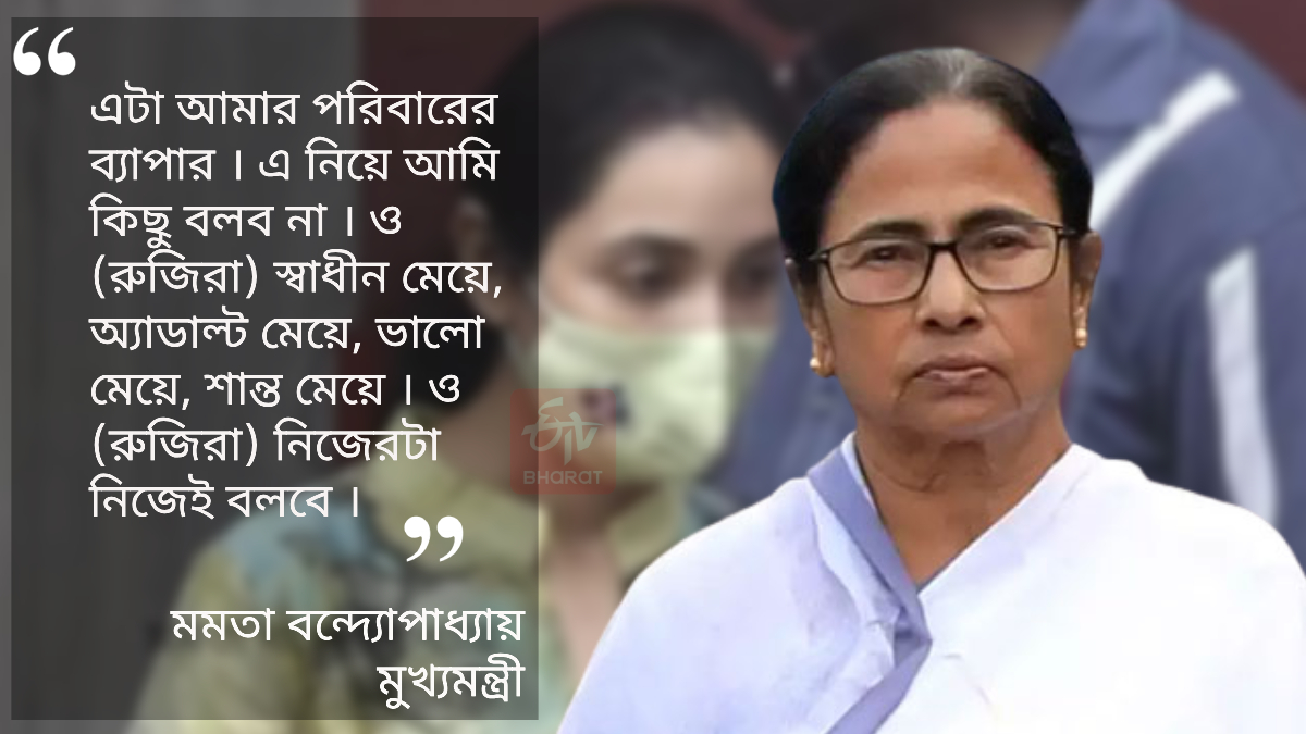 Mamata Banerjee