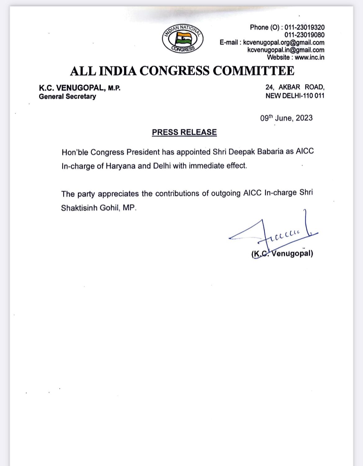 Haryana Congress New in charge Deepak Babaria
