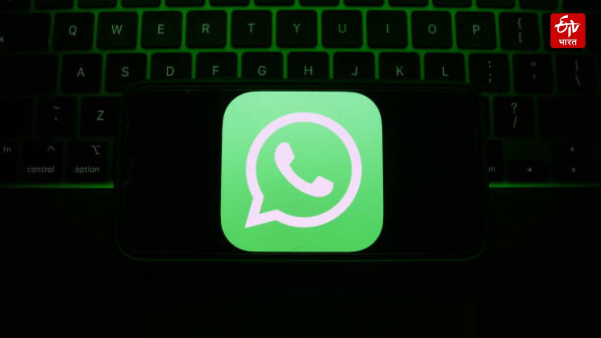 WhatsApp new Feature For  IOS Group Setting