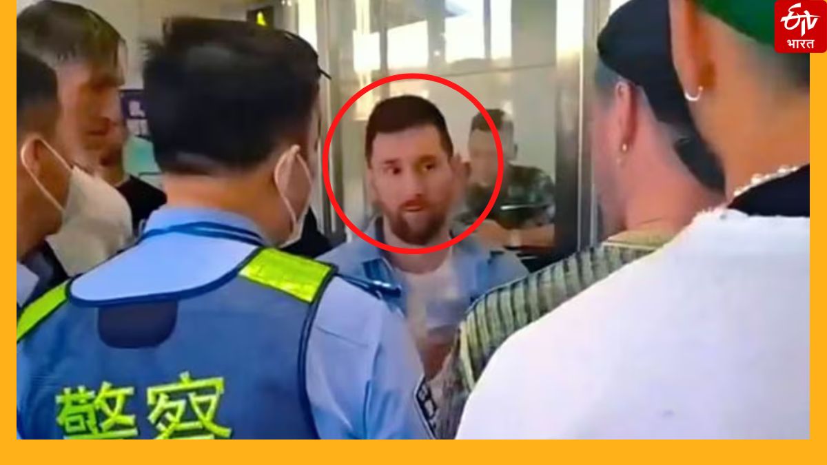 Lionel Messi At Beijing Airport