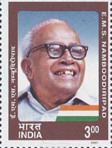 EMS Namboodiripad The First Chief Minister of Kerala 114th Birth Anniversary