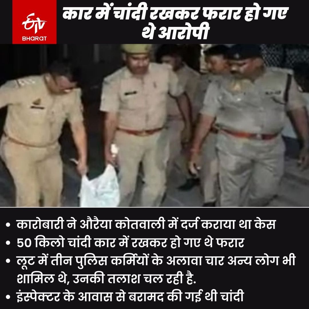 घटना में तीन पुलिसकर्मी शामिल थे.