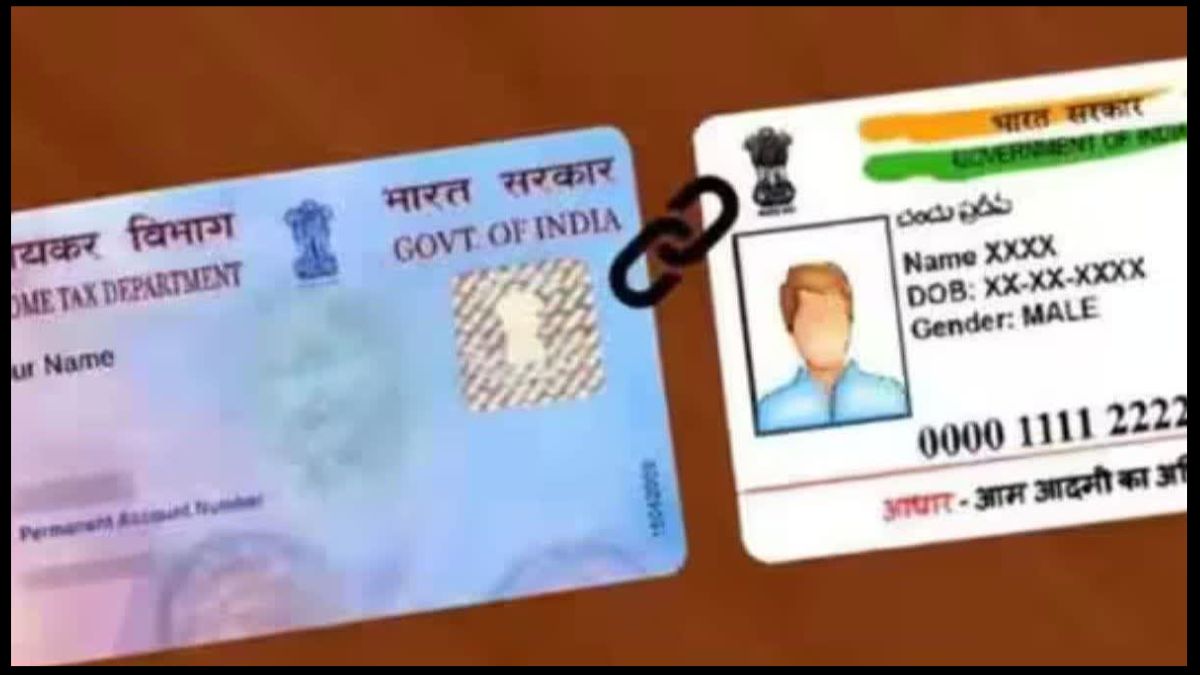 Aadhaar- Pan News