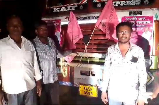 Aurangabad Farmers