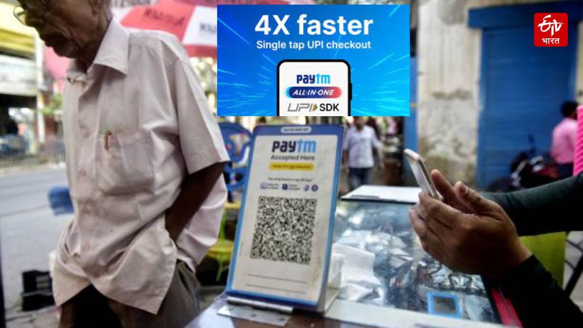 Paytm UPI SDK brings India's fastest UPI payments for merchant apps