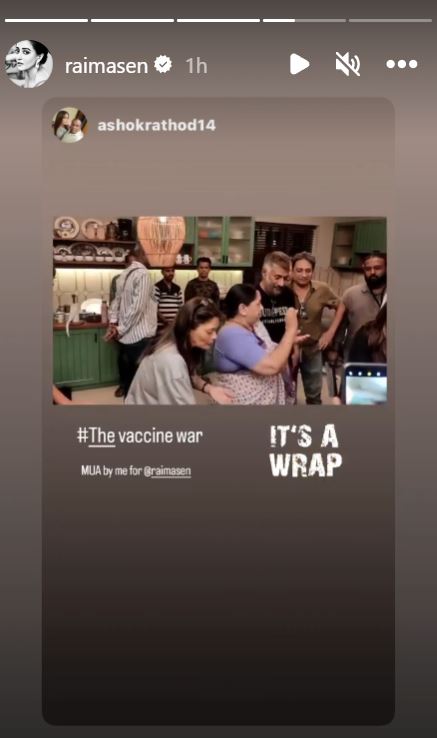 The Vaccine War Shoot Wrap