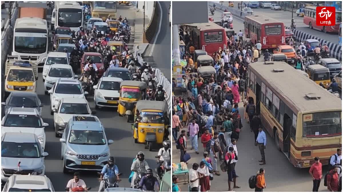 பொங்கல் கொண்டாட்டம் முடிந்து தலைநகரை நோக்கி படையெடுக்கும் மக்கள்