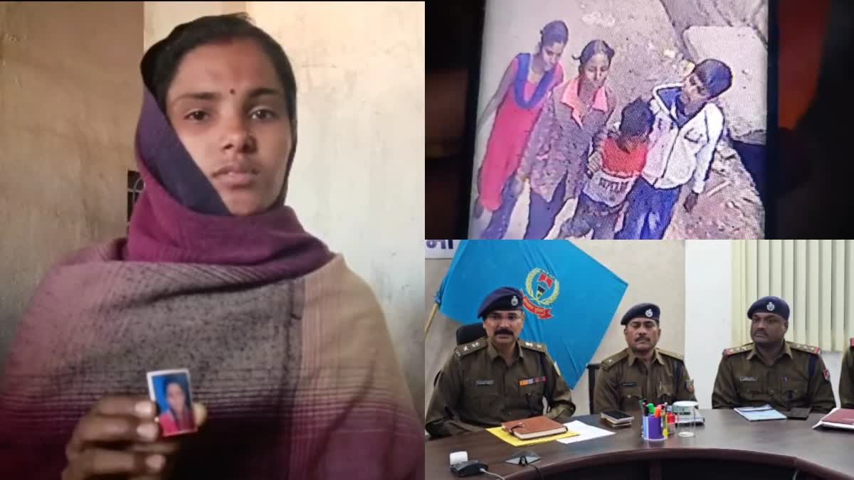 child Kidnapped from Koderma recovered from Prayagraj UP