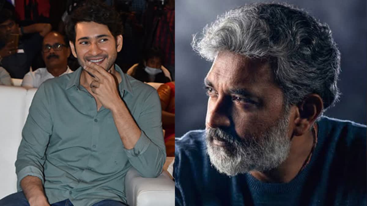 Mahesh Babu Rajamouli Movie