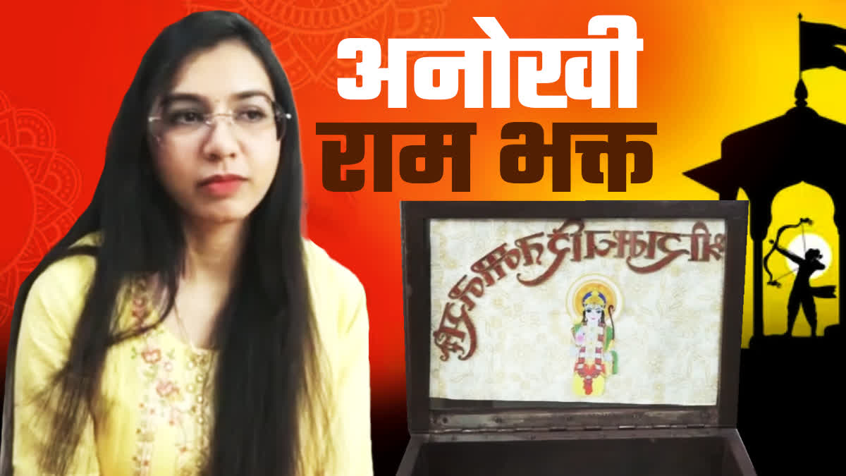 Bhopal kanishka Mirror Writing Expert