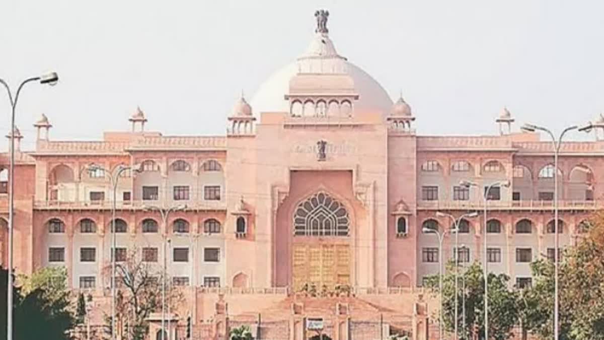 First session of 16th Legislative Assembly