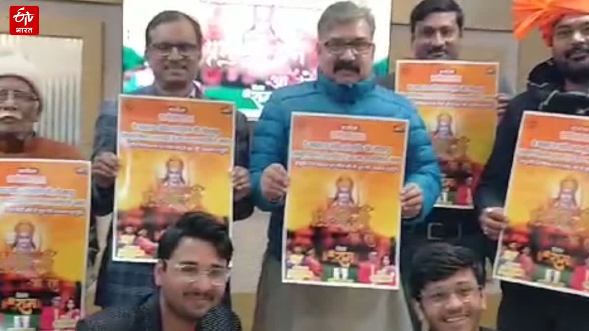 दो भाइयों ने रामलला की प्राण प्रतिष्ठा को लेकर खास गीत गाया.