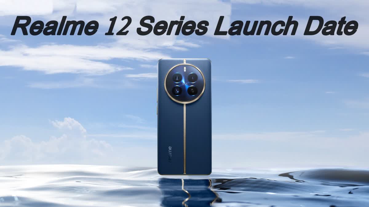 Realme 12 Series Launch Date