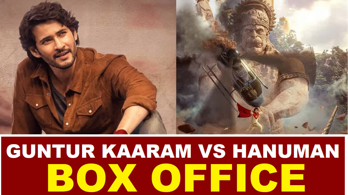 Hanuman beats Guntur Kaaram