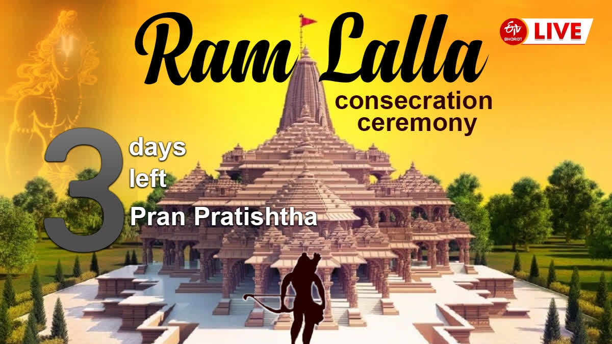 With only three days left for the grand consecration ceremony of Lord Ram Lalla in Ayodhya, the anticipation is ascending for the ram bhakts not only in India, but across the world. ETV Bharat brings you all the latest updates from the grand historic event in Ayodhya.