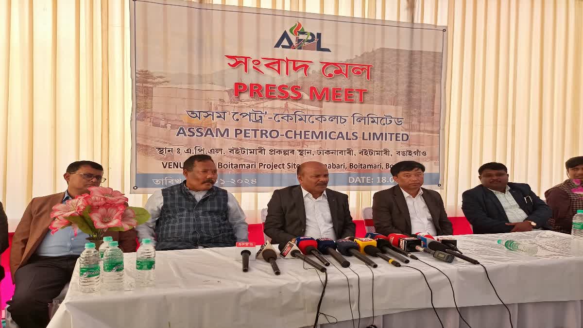 ASSAM PETROCHEMICALS LTD PRESS MEET BONGAIGAON