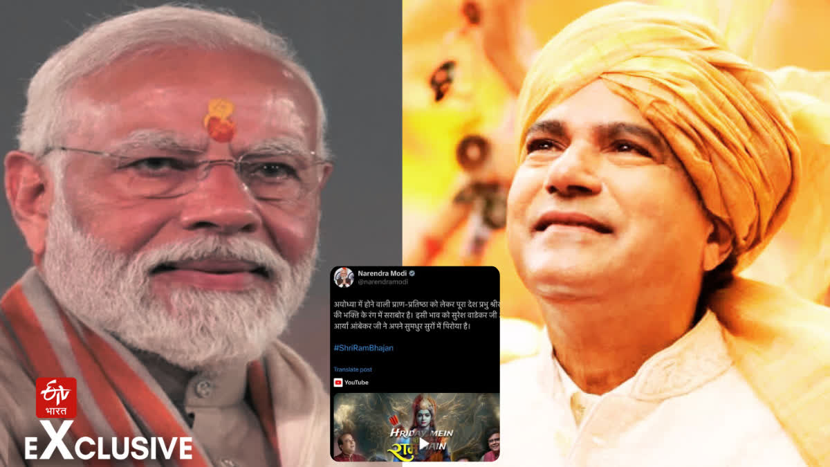 PM Modi shared Suresh Wadkar song